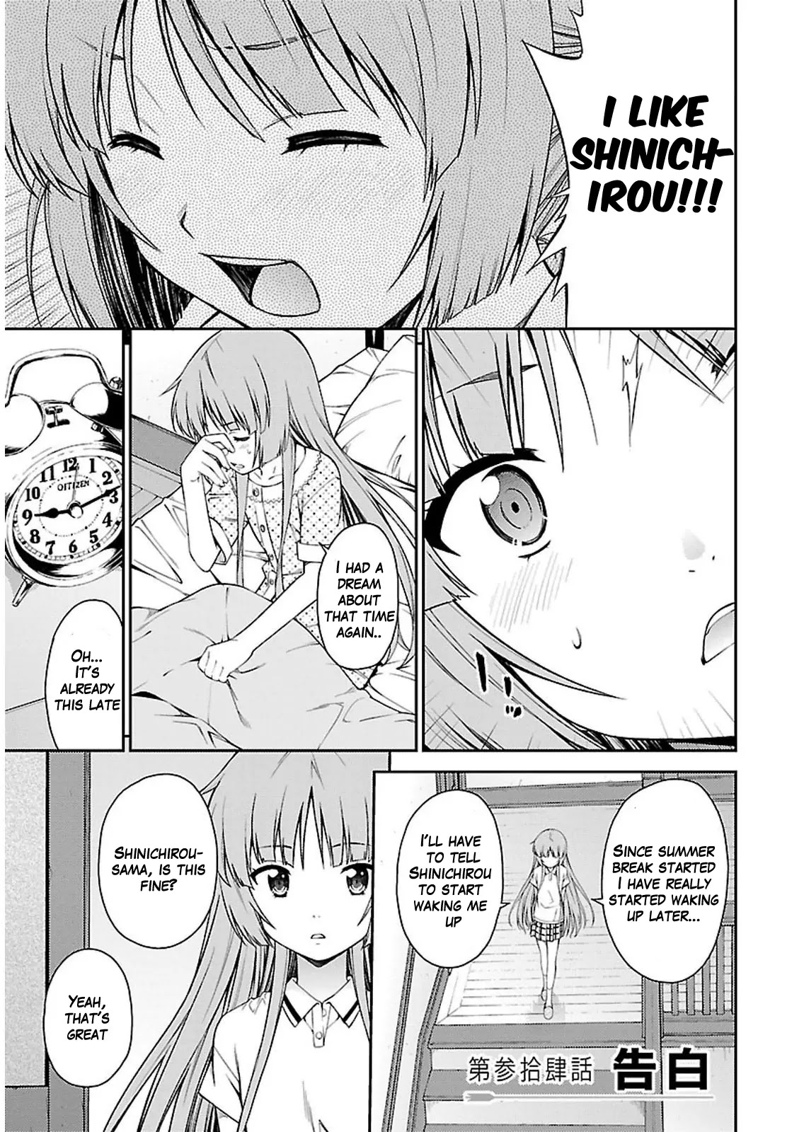 Isuca Chapter 34 page 3 - Chapter 34: Confession