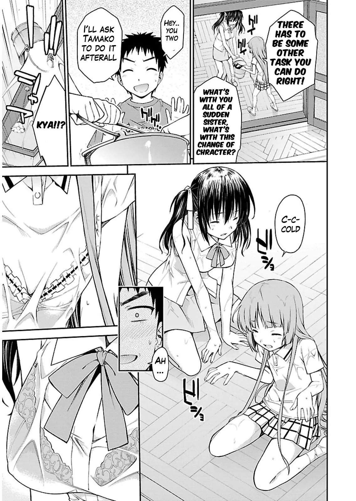 Isuca Chapter 34 page 9 - Chapter 34: Confession