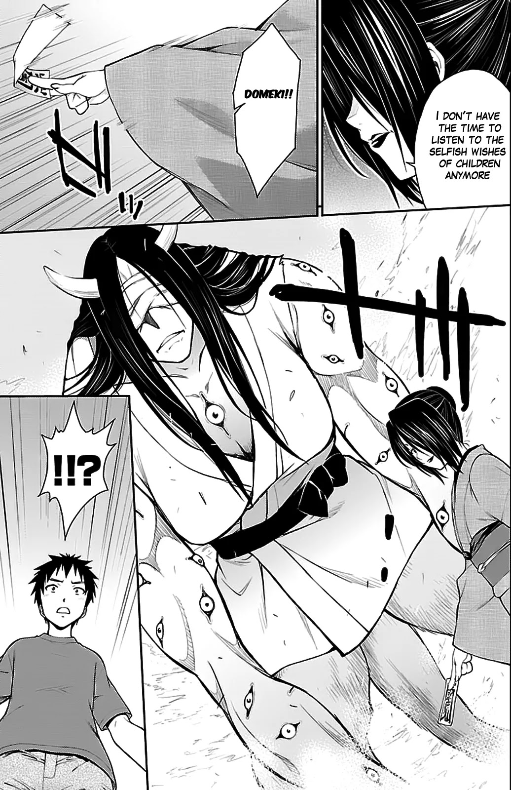 Isuca Chapter 35 page 17 - Chapter 35