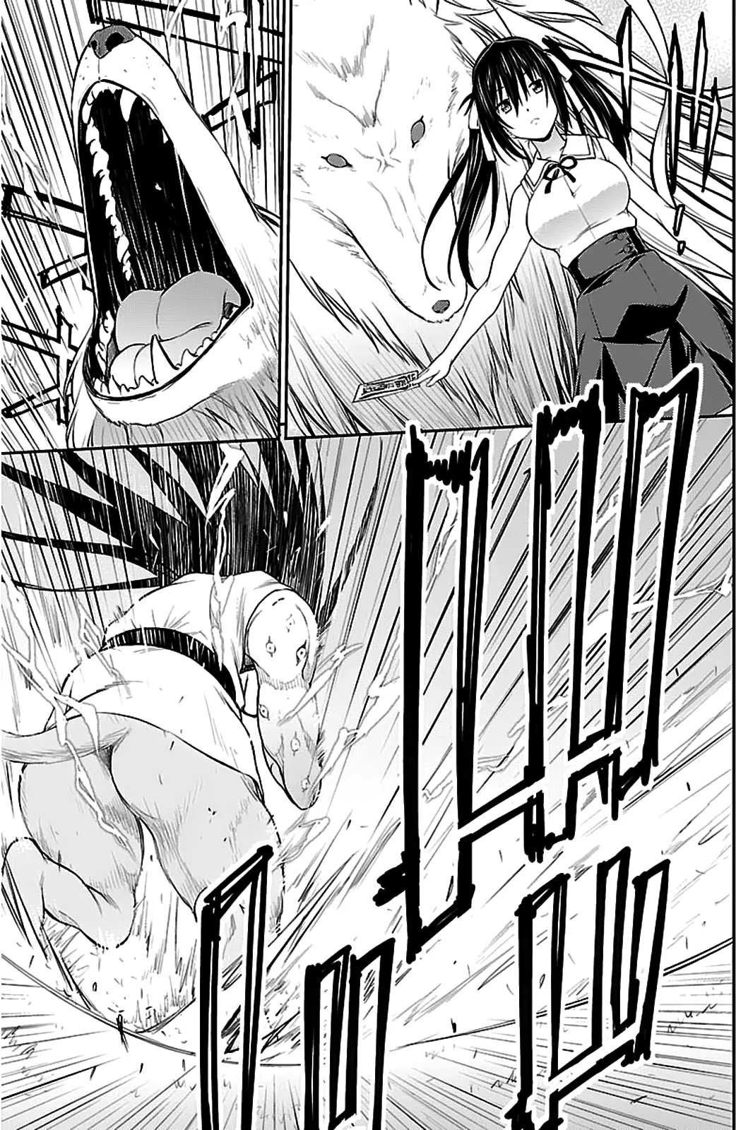 Isuca Chapter 35 page 21 - Chapter 35