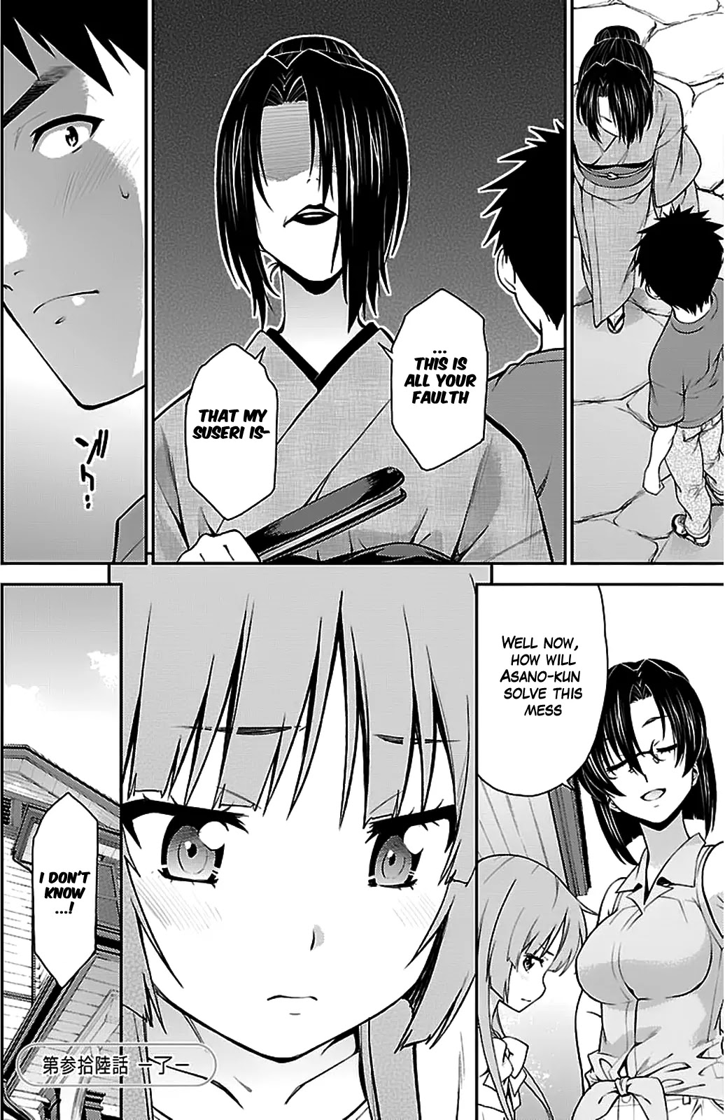 Isuca Chapter 35 page 26 - Chapter 35