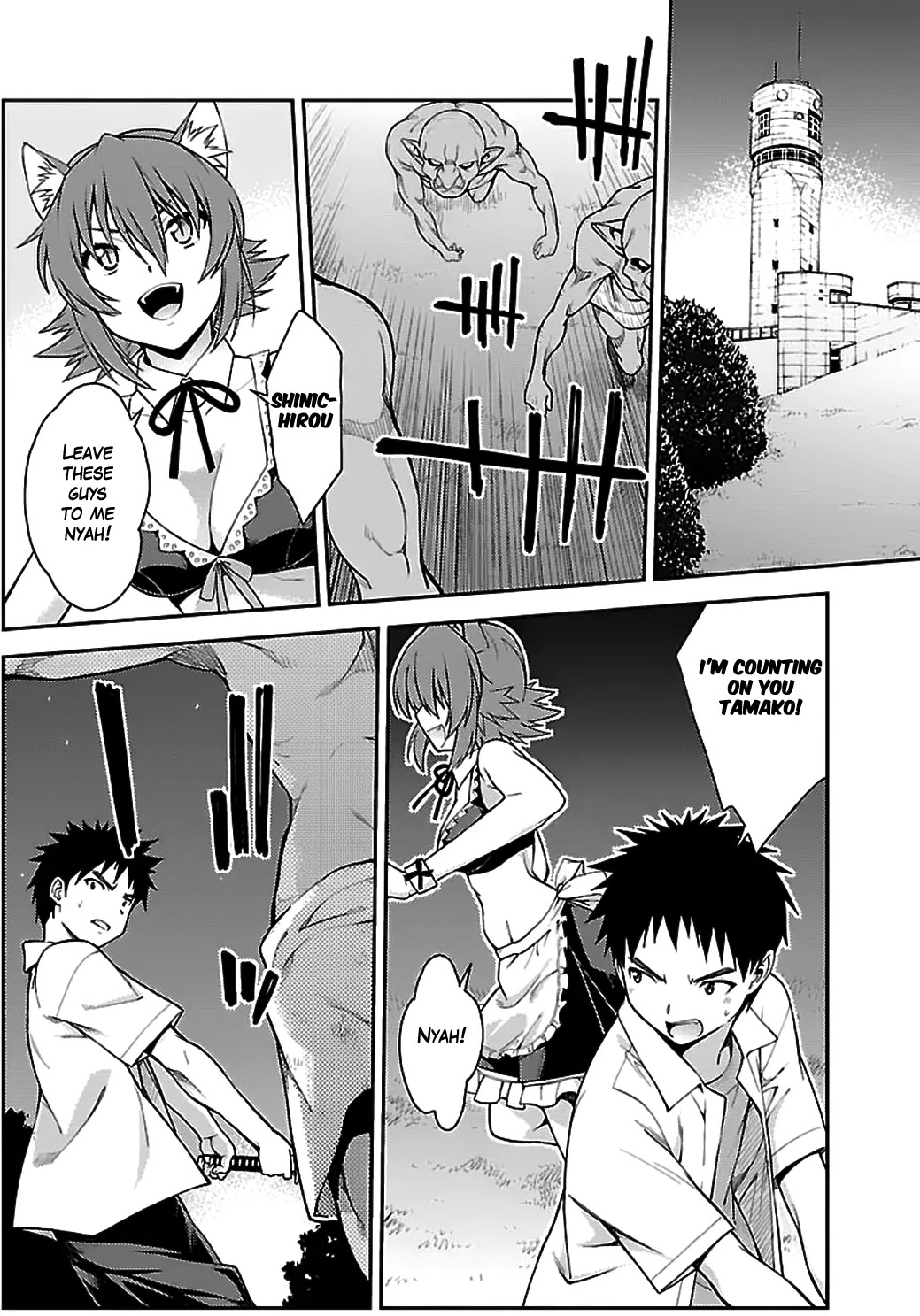 Isuca Chapter 36 page 16 - Chapter 36