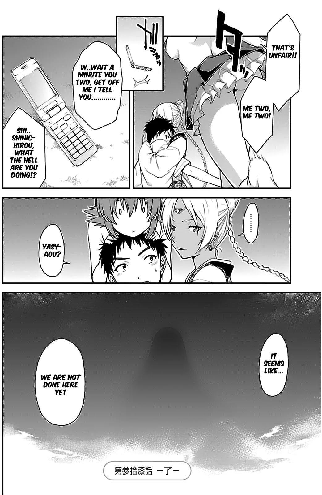 Isuca Chapter 36 page 22 - Chapter 36