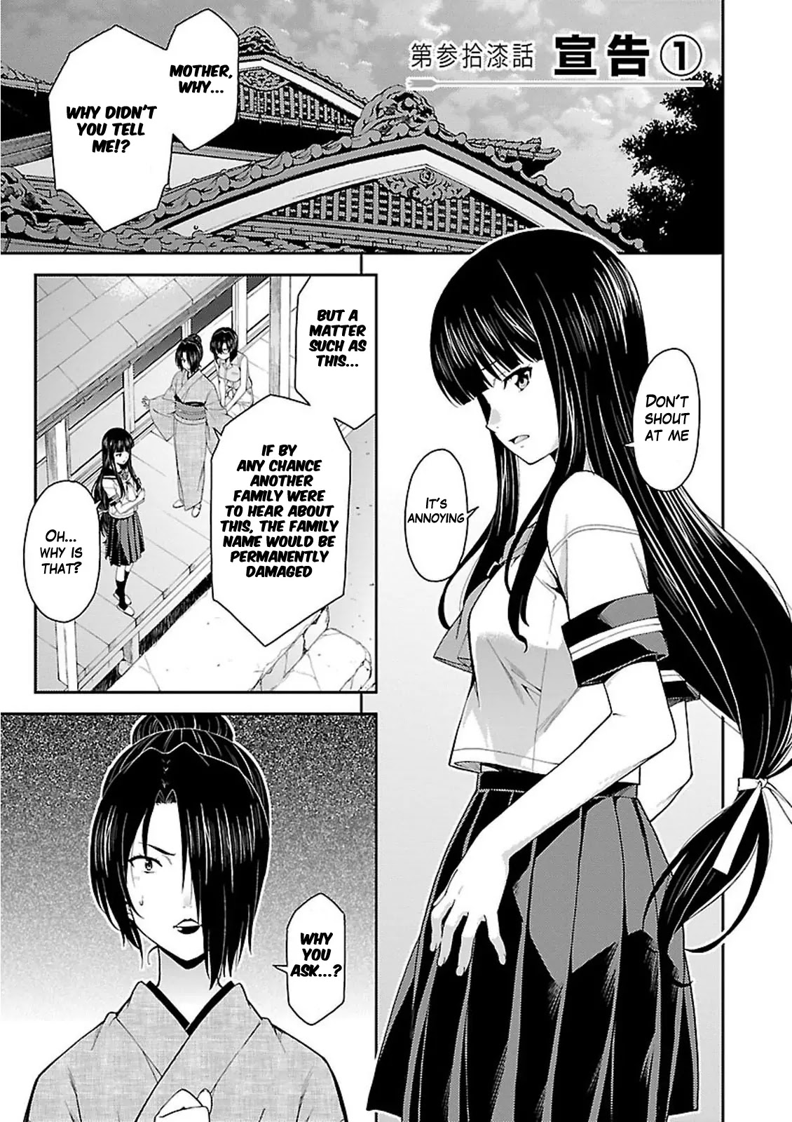 Isuca Chapter 36 page 3 - Chapter 36