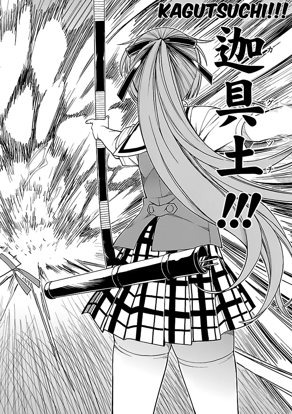 Isuca Chapter 37 page 16 - Chapter 37