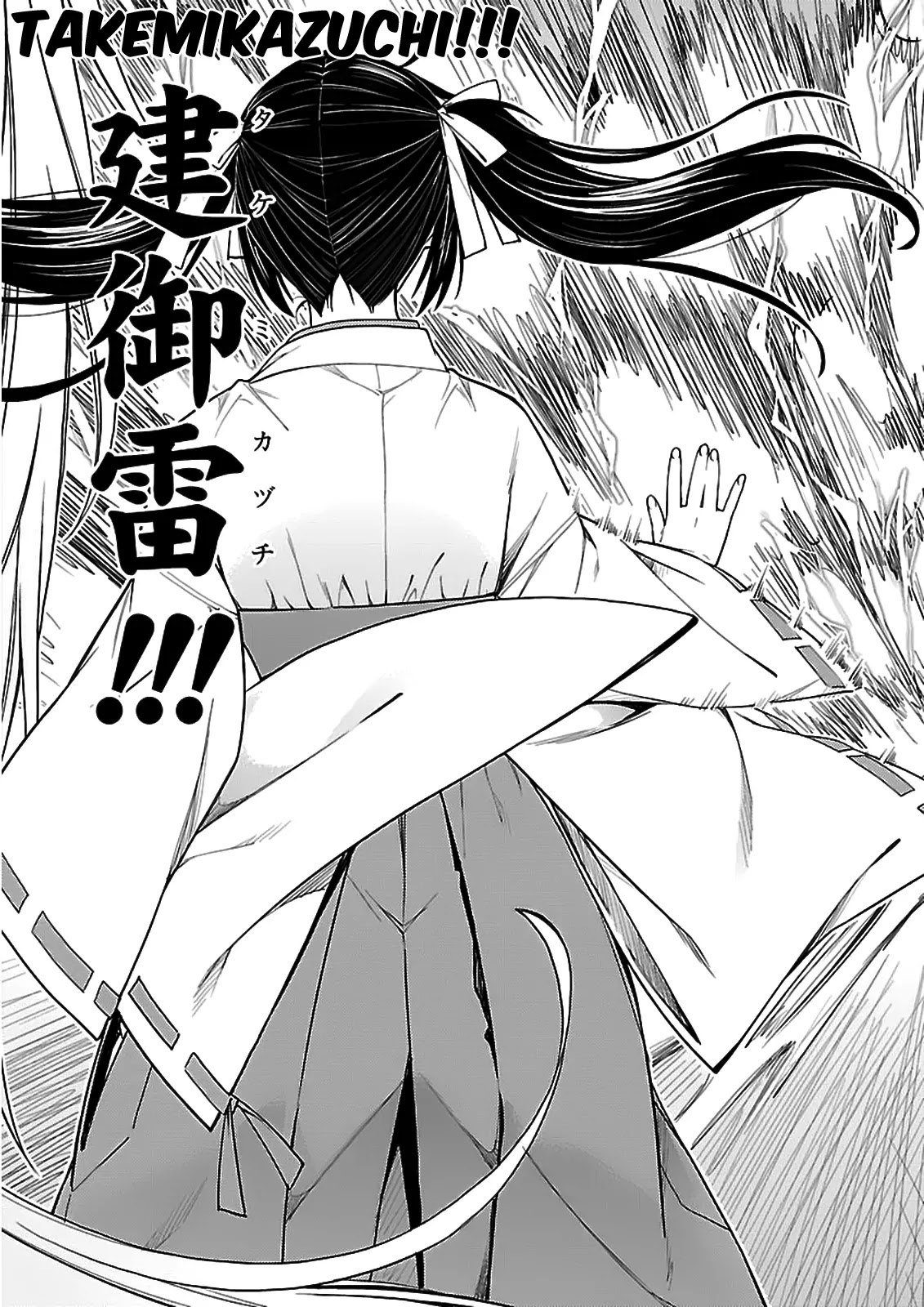 Isuca Chapter 37 page 17 - Chapter 37
