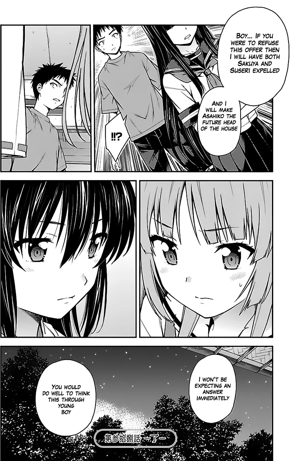 Isuca Chapter 37 page 26 - Chapter 37