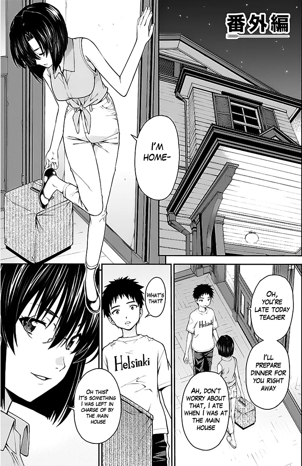 Isuca Chapter 38 page 3 - Chapter 38