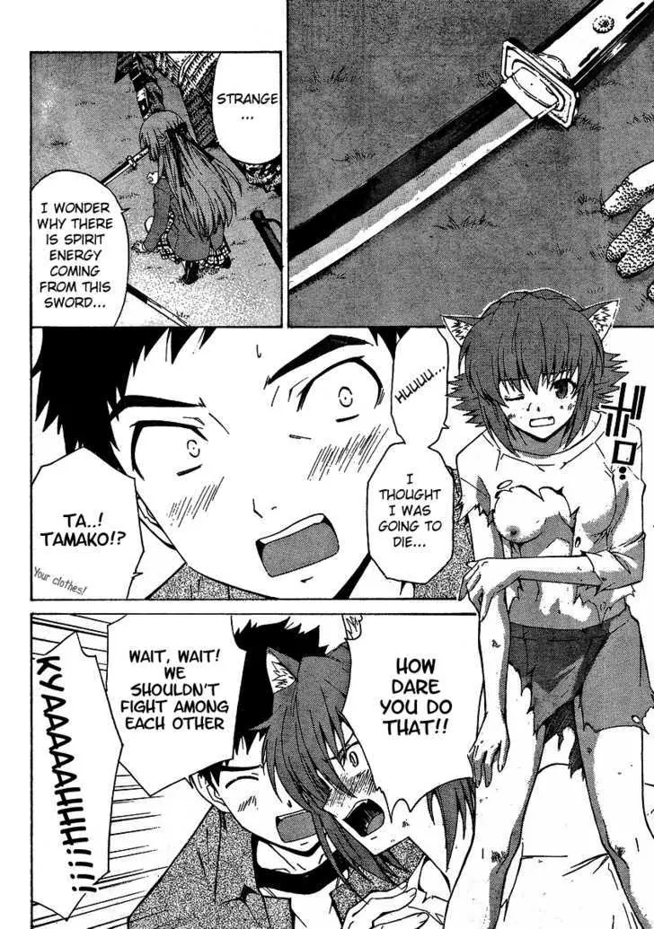 Isuca Chapter 4 page 12 - Chapter 4: Trap (2)