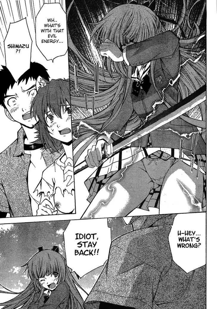 Isuca Chapter 4 page 13 - Chapter 4: Trap (2)