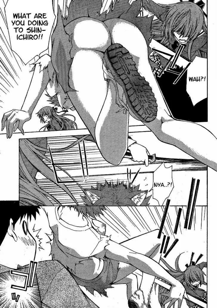 Isuca Chapter 4 page 15 - Chapter 4: Trap (2)