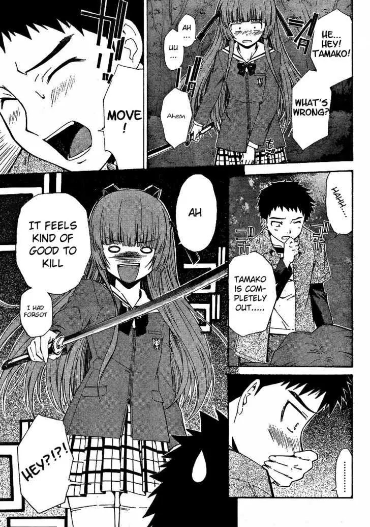 Isuca Chapter 4 page 17 - Chapter 4: Trap (2)