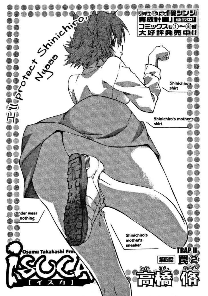Isuca Chapter 4 page 2 - Chapter 4: Trap (2)
