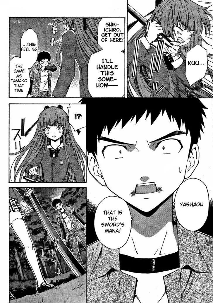 Isuca Chapter 4 page 20 - Chapter 4: Trap (2)