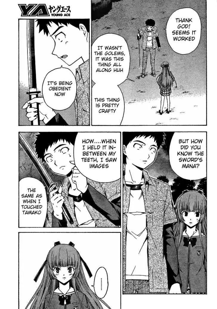 Isuca Chapter 4 page 21 - Chapter 4: Trap (2)