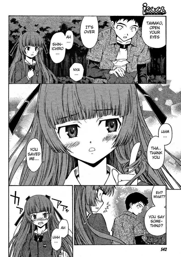 Isuca Chapter 4 page 22 - Chapter 4: Trap (2)