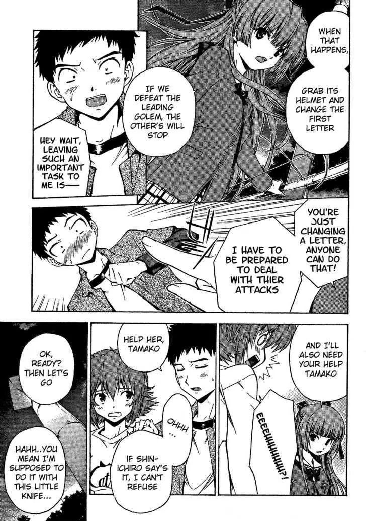 Isuca Chapter 4 page 5 - Chapter 4: Trap (2)