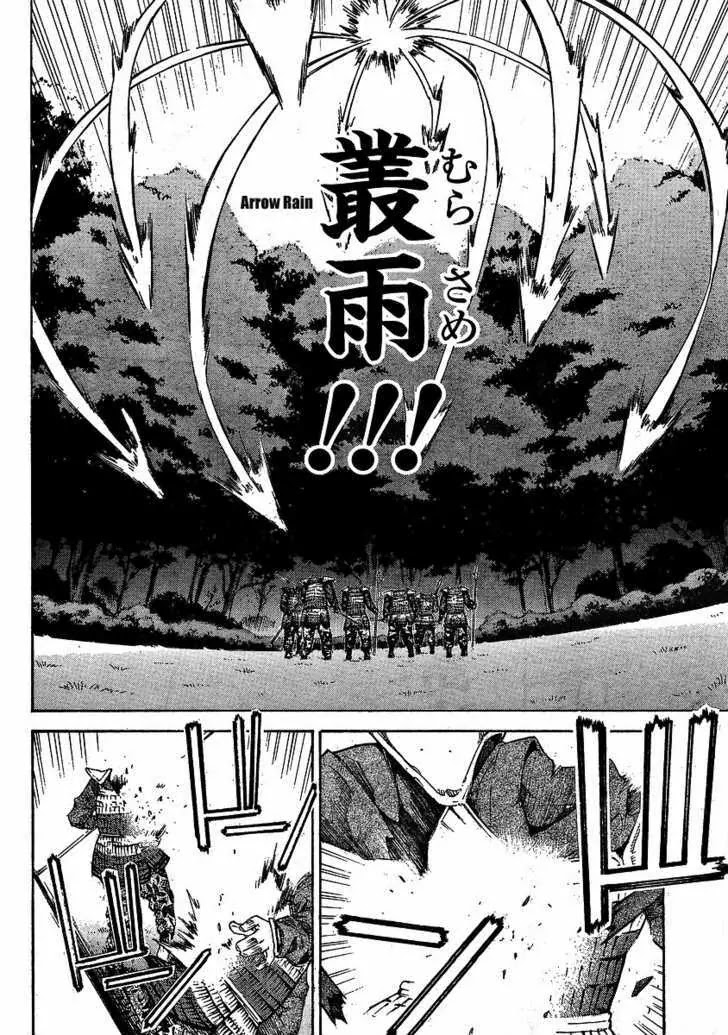 Isuca Chapter 4 page 8 - Chapter 4: Trap (2)
