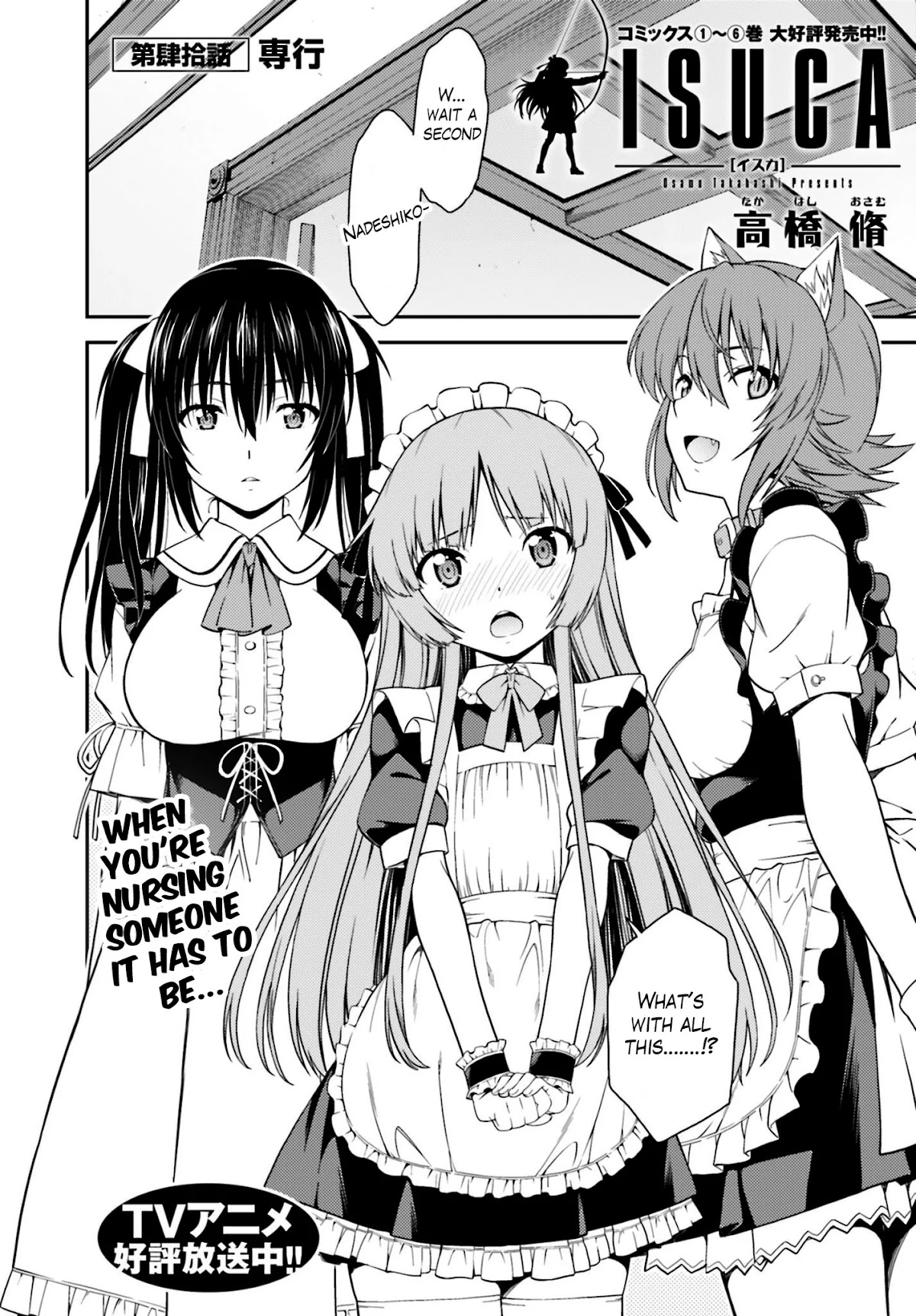 Isuca Chapter 40 page 3 - Chapter 40