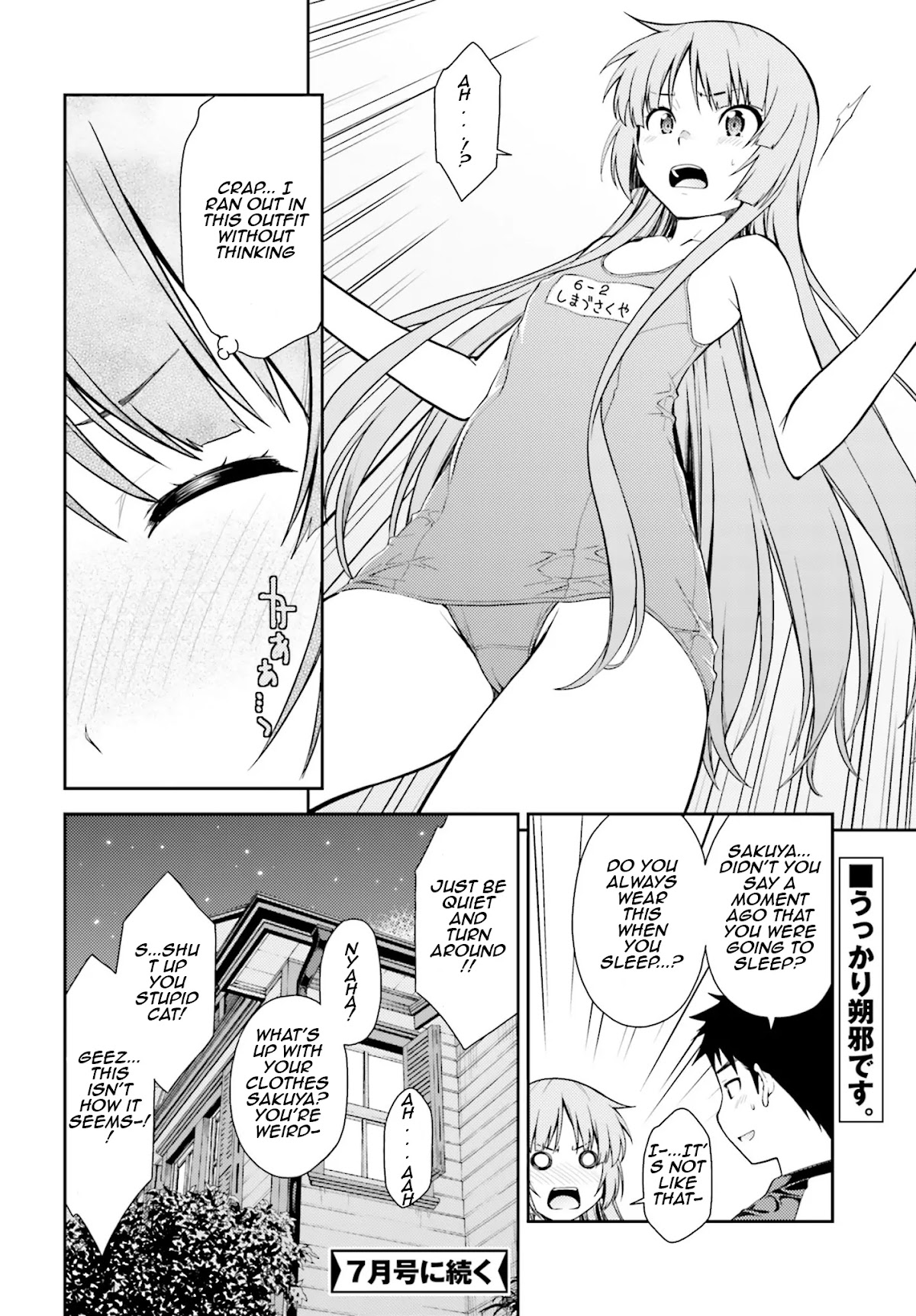 Isuca Chapter 41.1 page 10 - Chapter 41.1