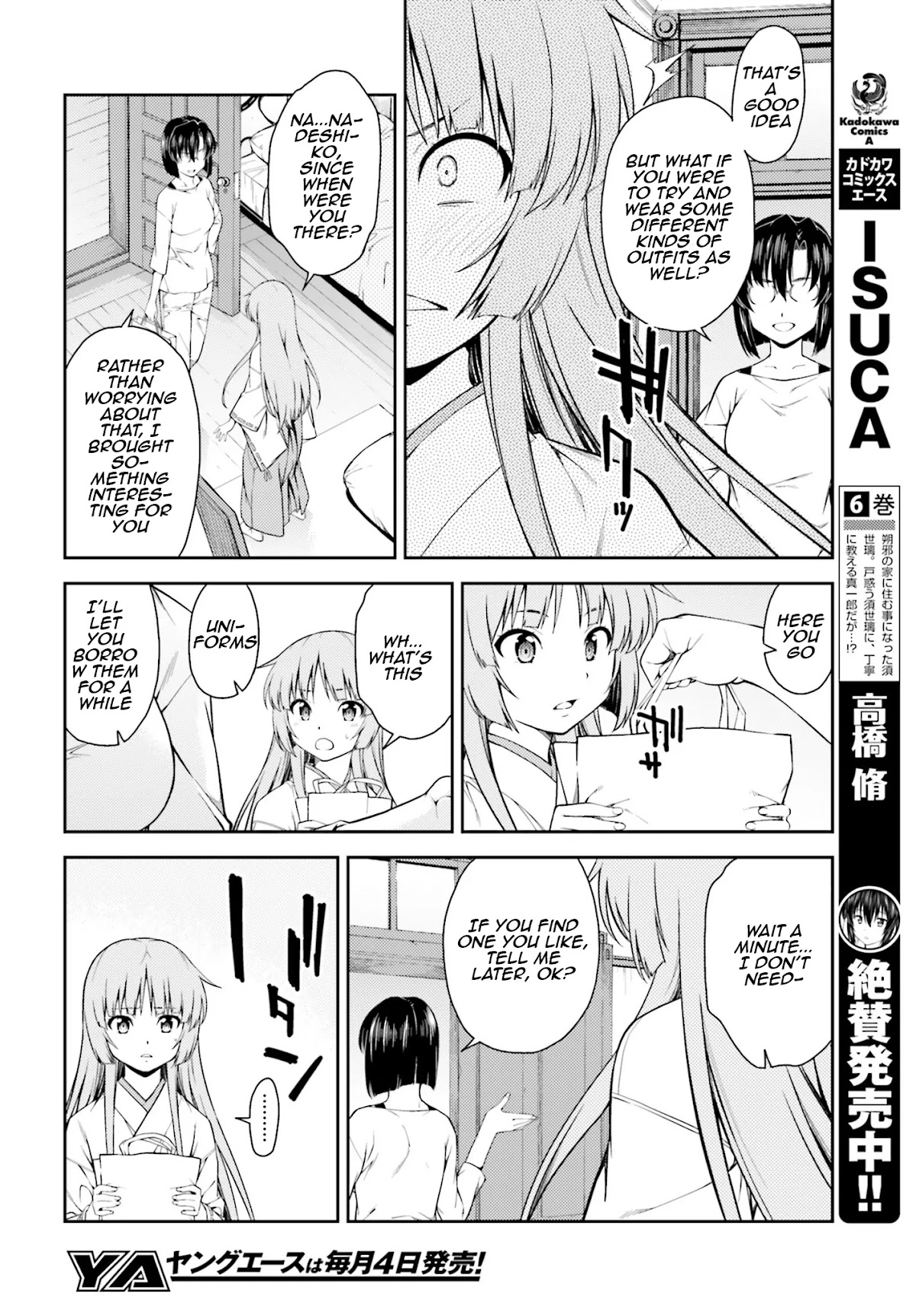 Isuca Chapter 41.1 page 6 - Chapter 41.1