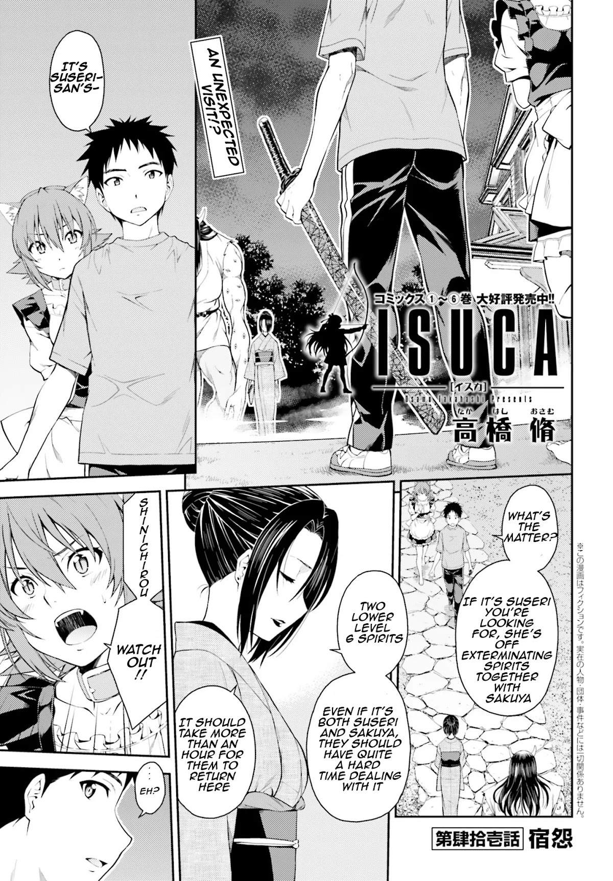 Isuca Chapter 41 page 1 - Chapter 41