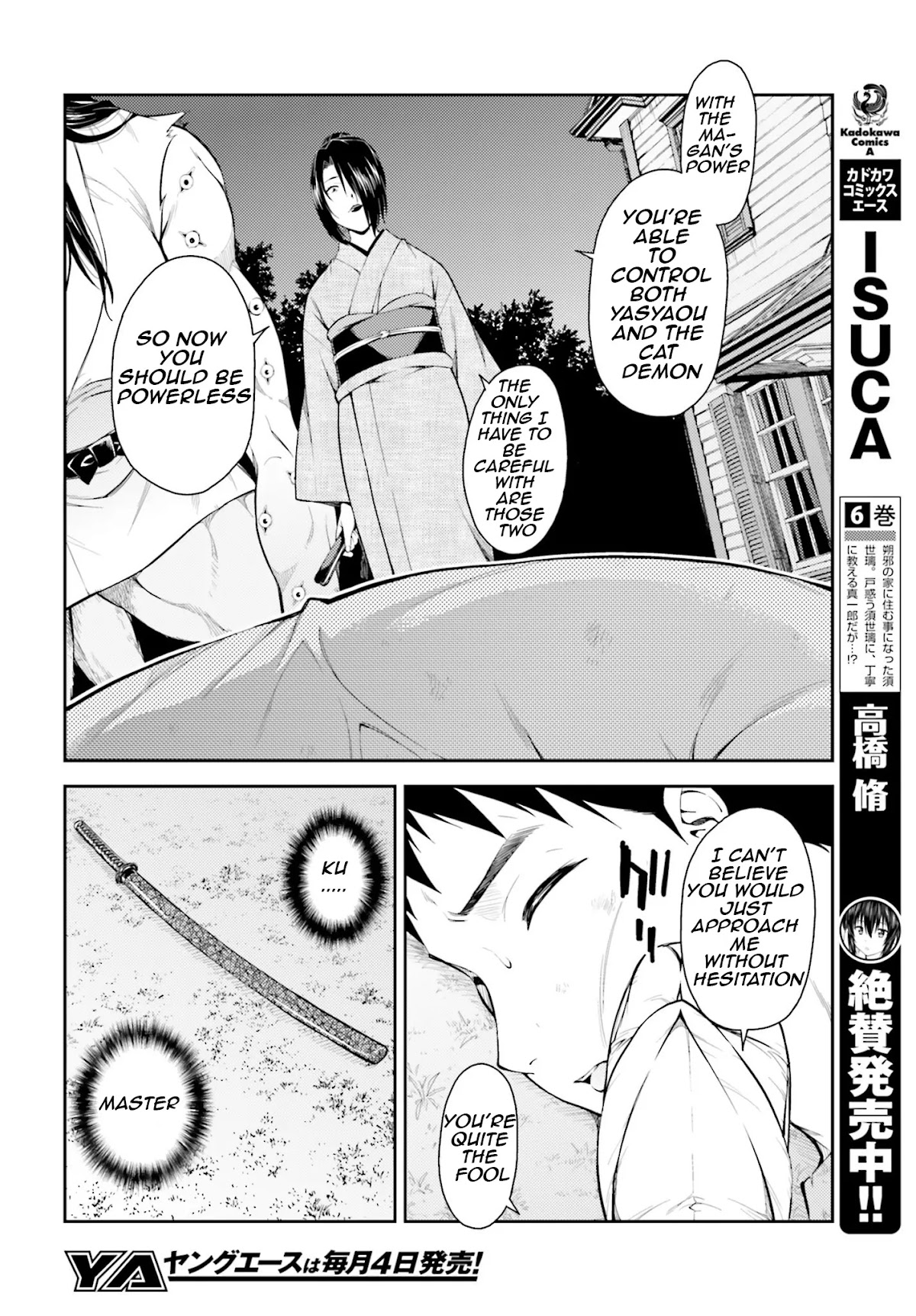 Isuca Chapter 41 page 4 - Chapter 41