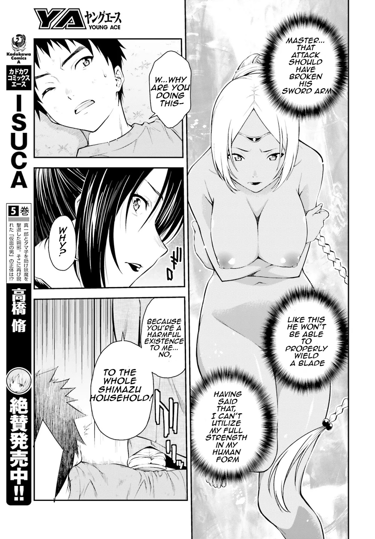 Isuca Chapter 41 page 5 - Chapter 41