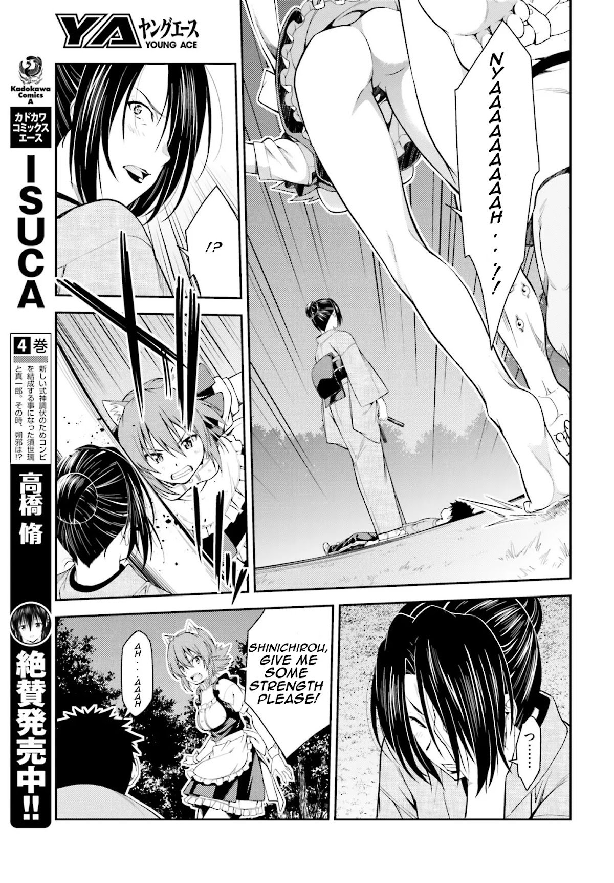 Isuca Chapter 41 page 7 - Chapter 41