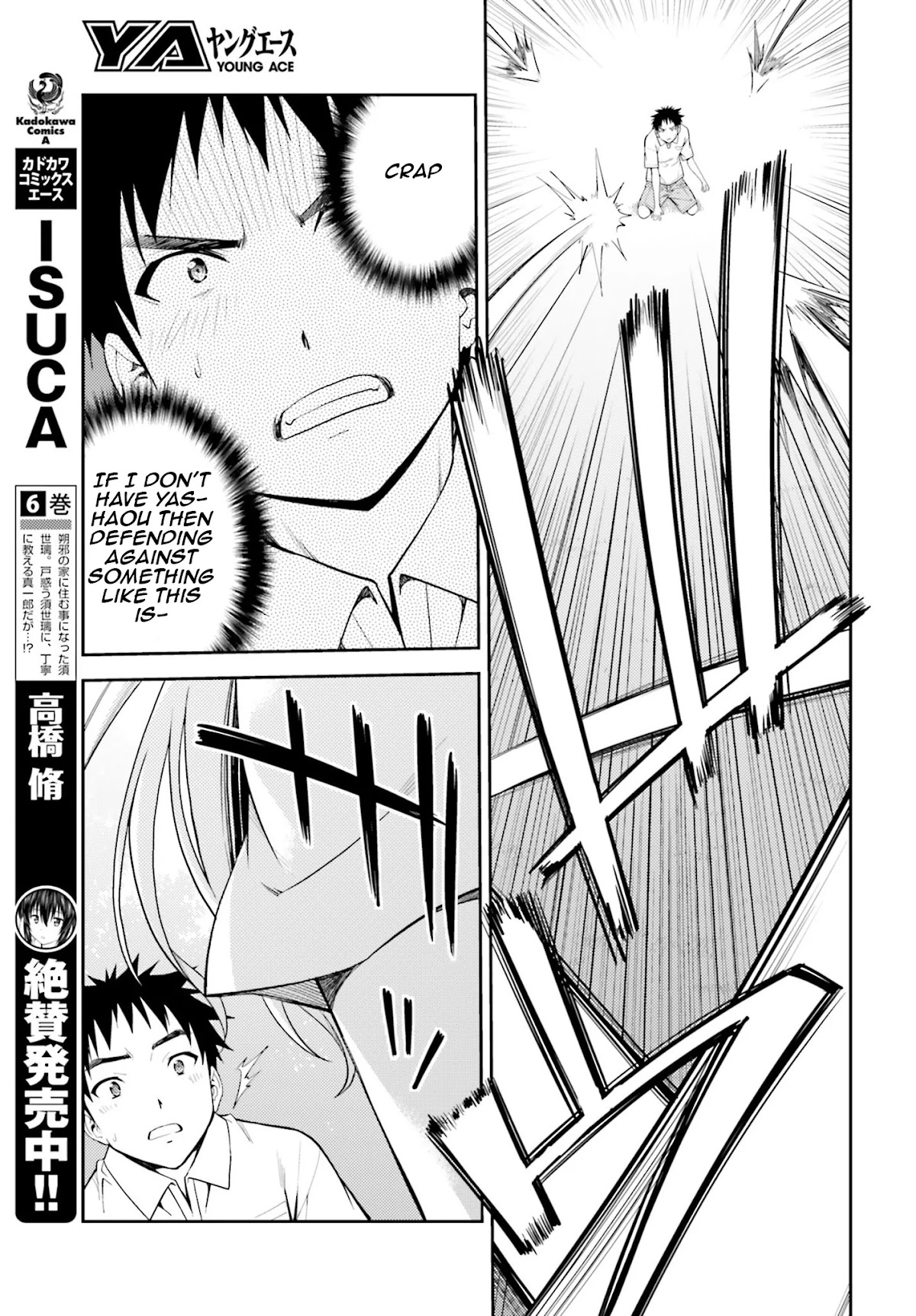 Isuca Chapter 42 page 19 - Chapter 42