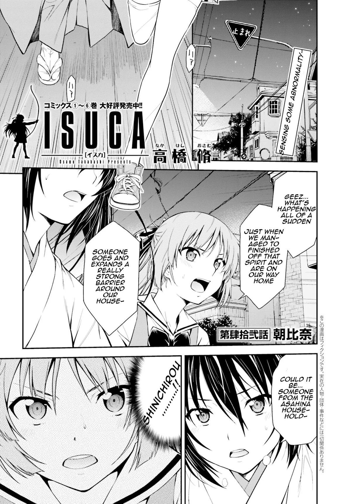 Isuca Chapter 42 page 3 - Chapter 42