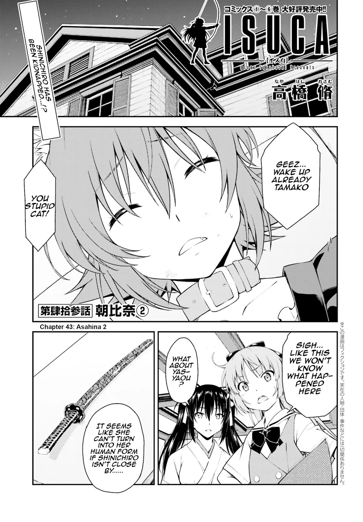 Isuca Chapter 43 page 1 - Chapter 43