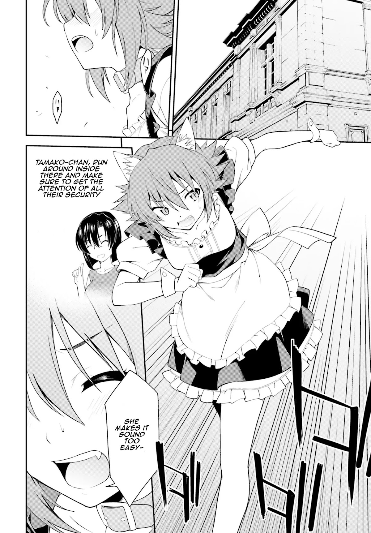 Isuca Chapter 43 page 18 - Chapter 43