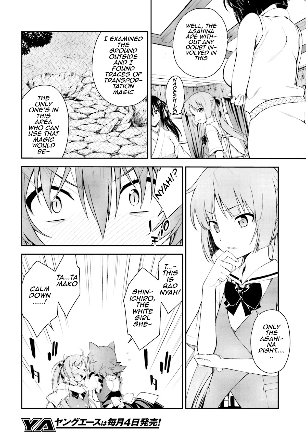 Isuca Chapter 43 page 2 - Chapter 43