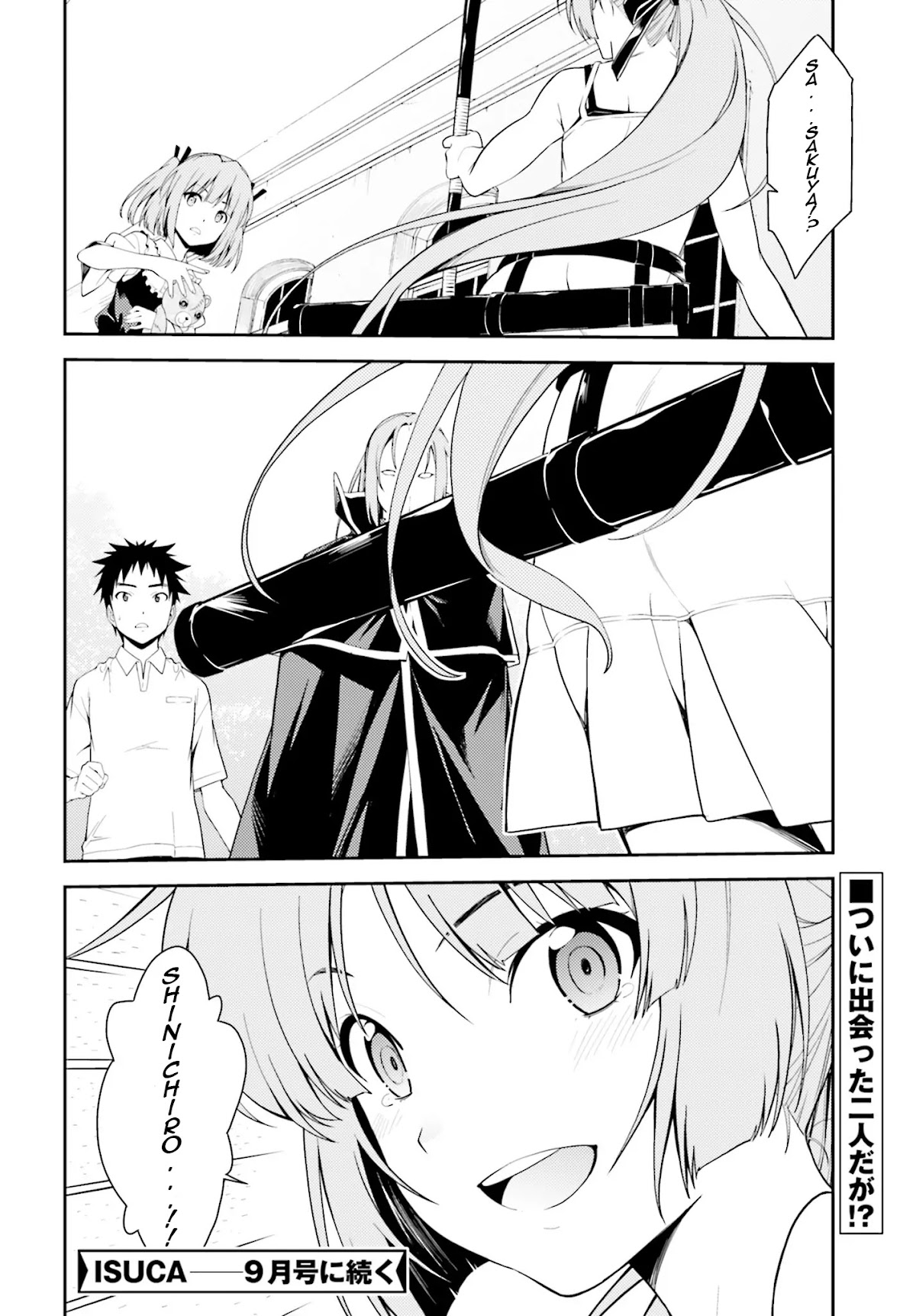 Isuca Chapter 43 page 24 - Chapter 43