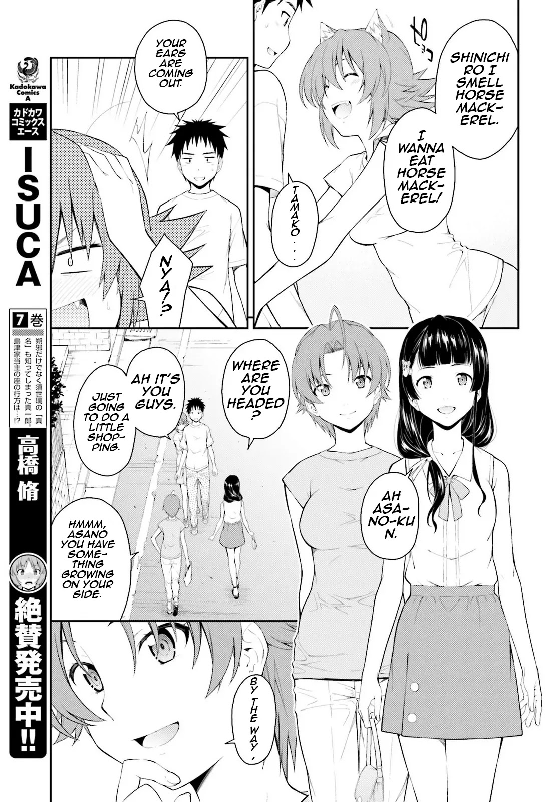 Isuca Chapter 44.5 page 6 - Chapter 44.5
