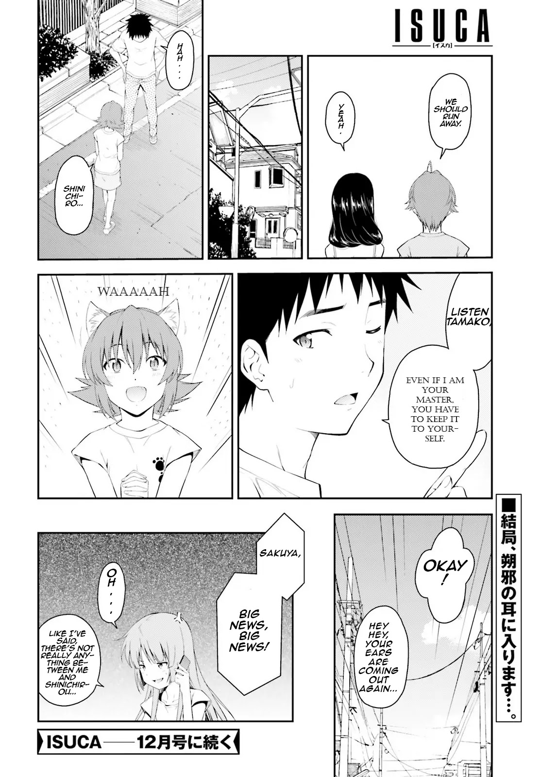 Isuca Chapter 44.5 page 9 - Chapter 44.5