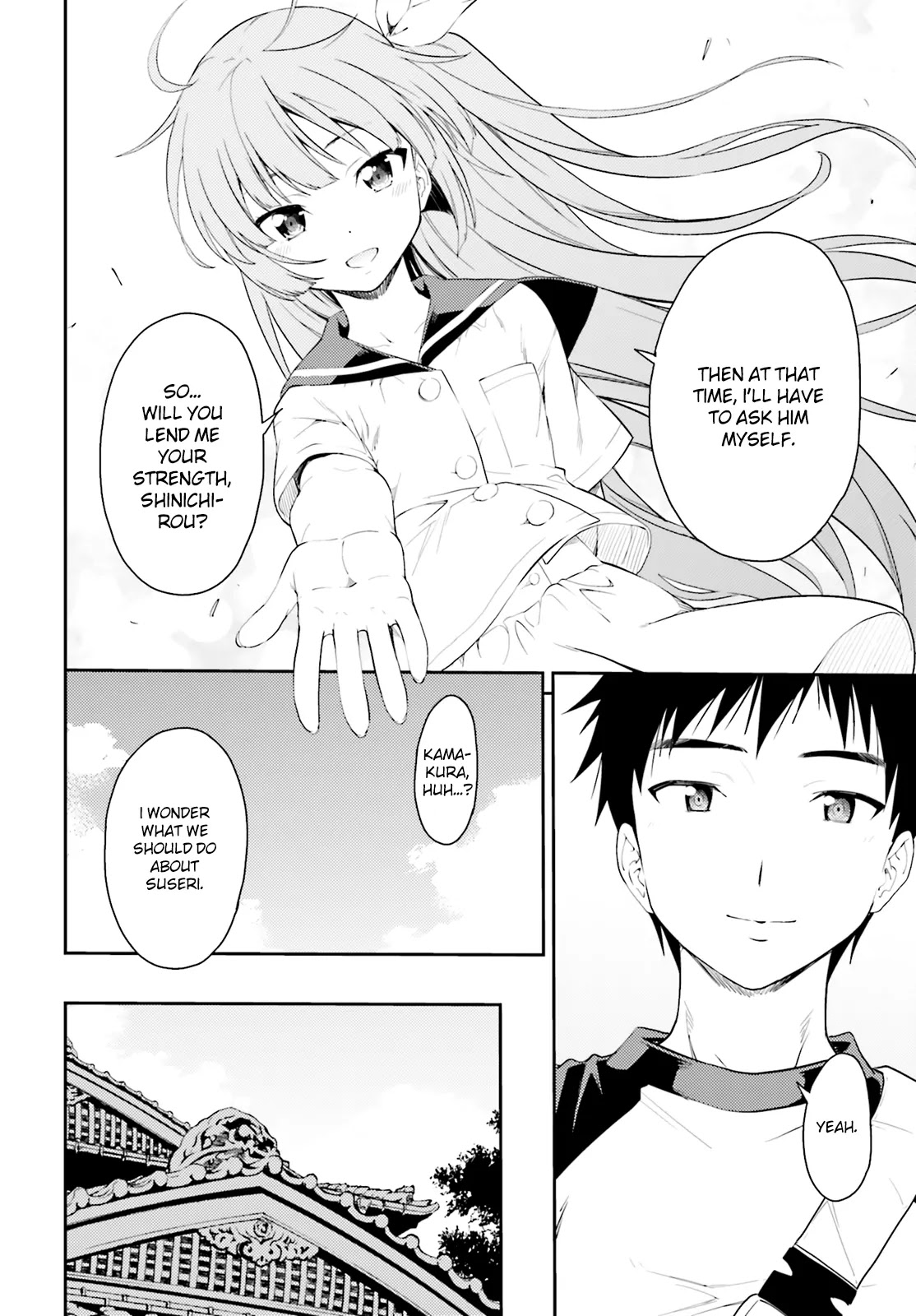 Isuca Chapter 46 page 25 - Chapter 46: Determination