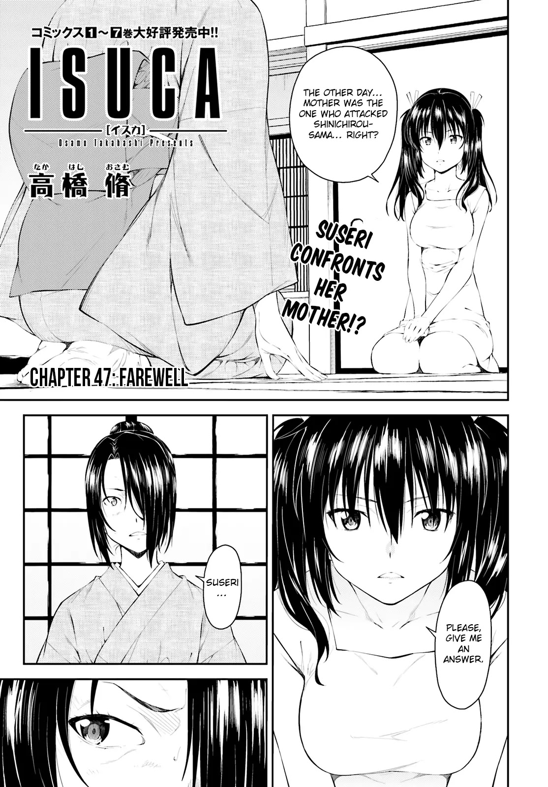 Isuca Chapter 47 page 2 - Chapter 47