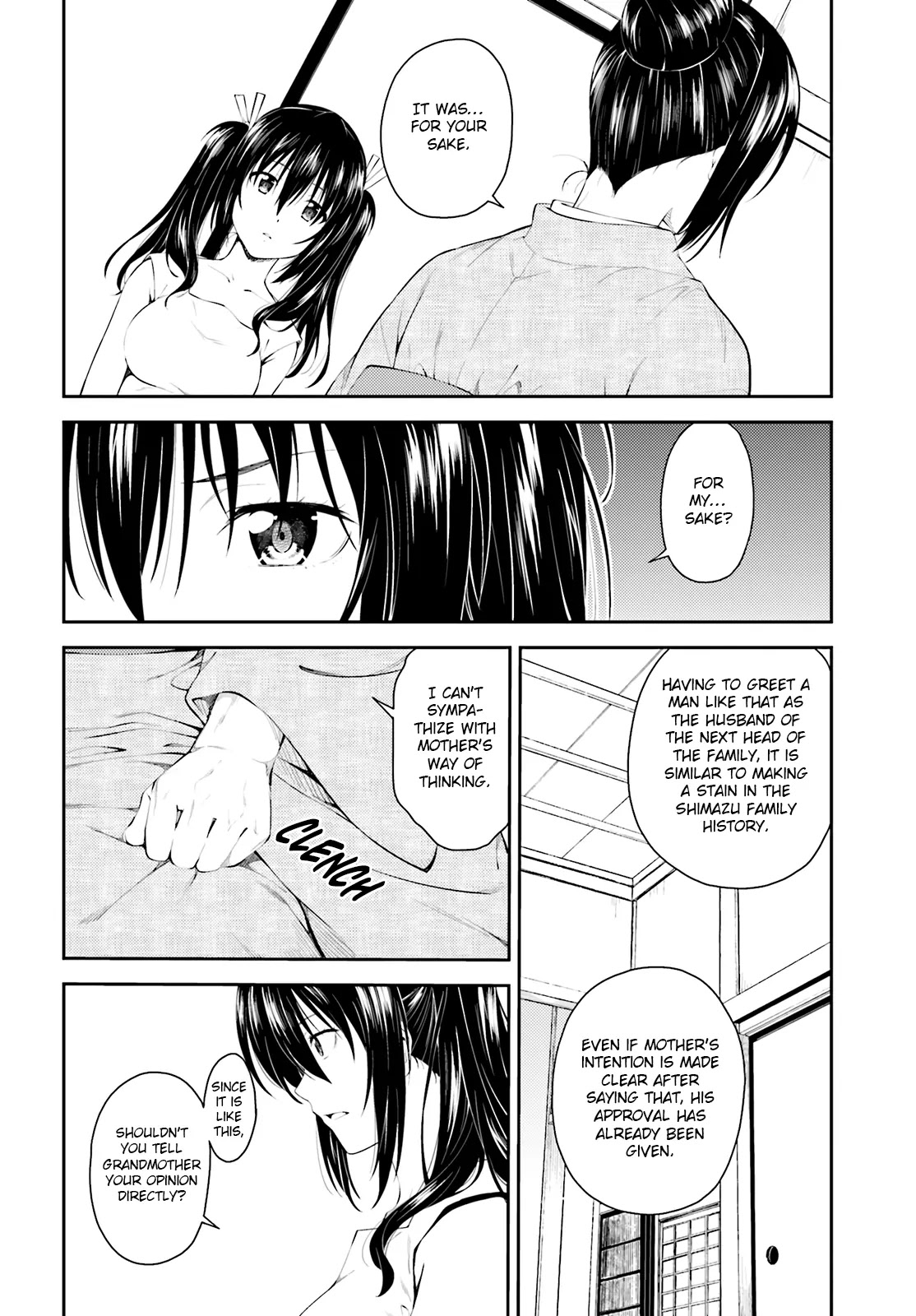 Isuca Chapter 47 page 3 - Chapter 47