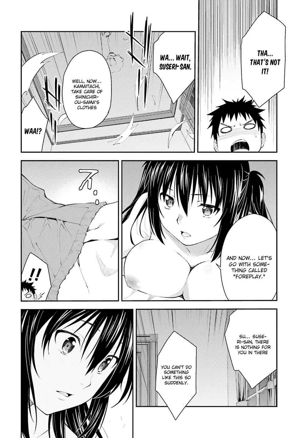 Isuca Chapter 48 page 19 - Chapter 48: Sincerity