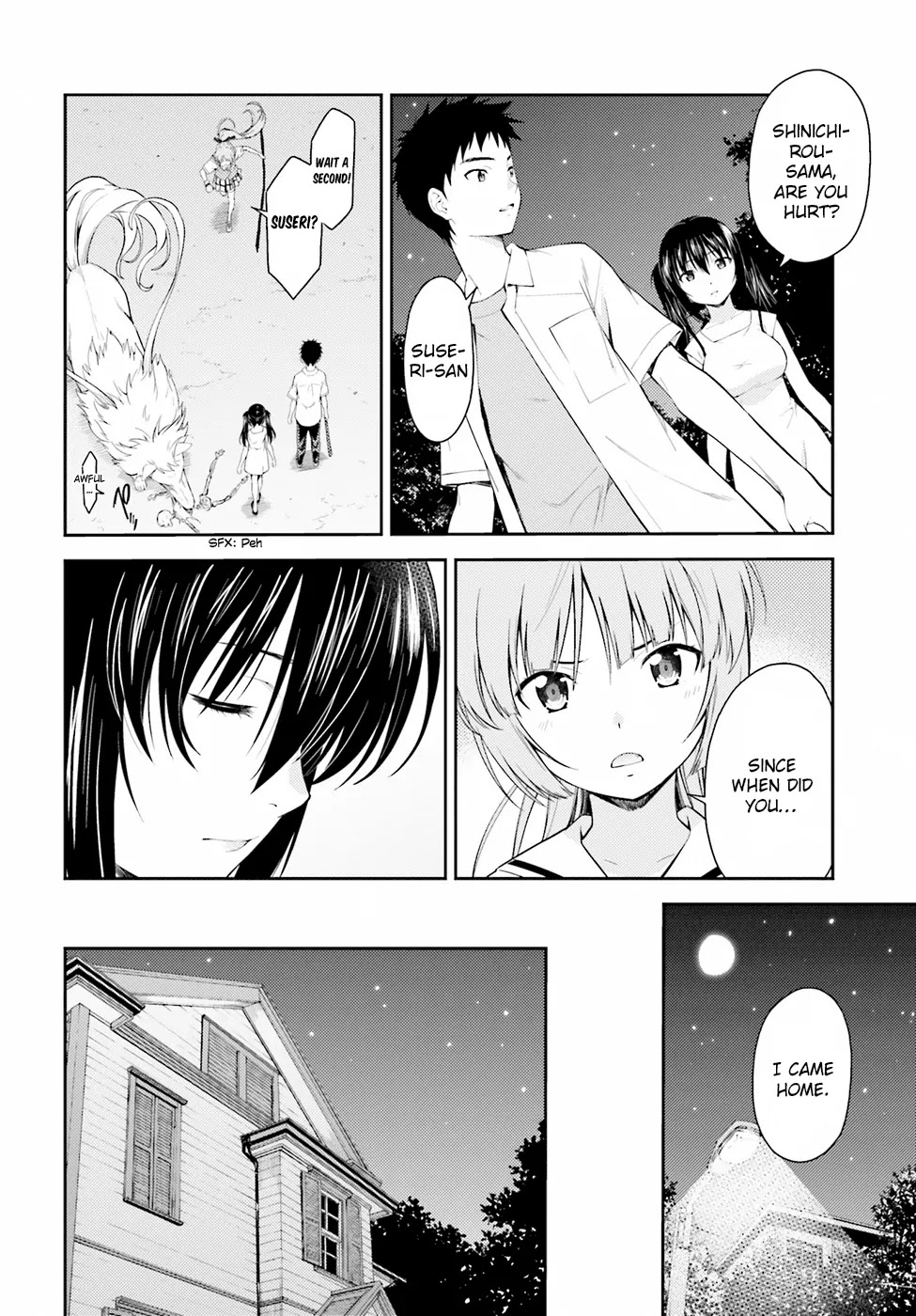 Isuca Chapter 48 page 5 - Chapter 48: Sincerity