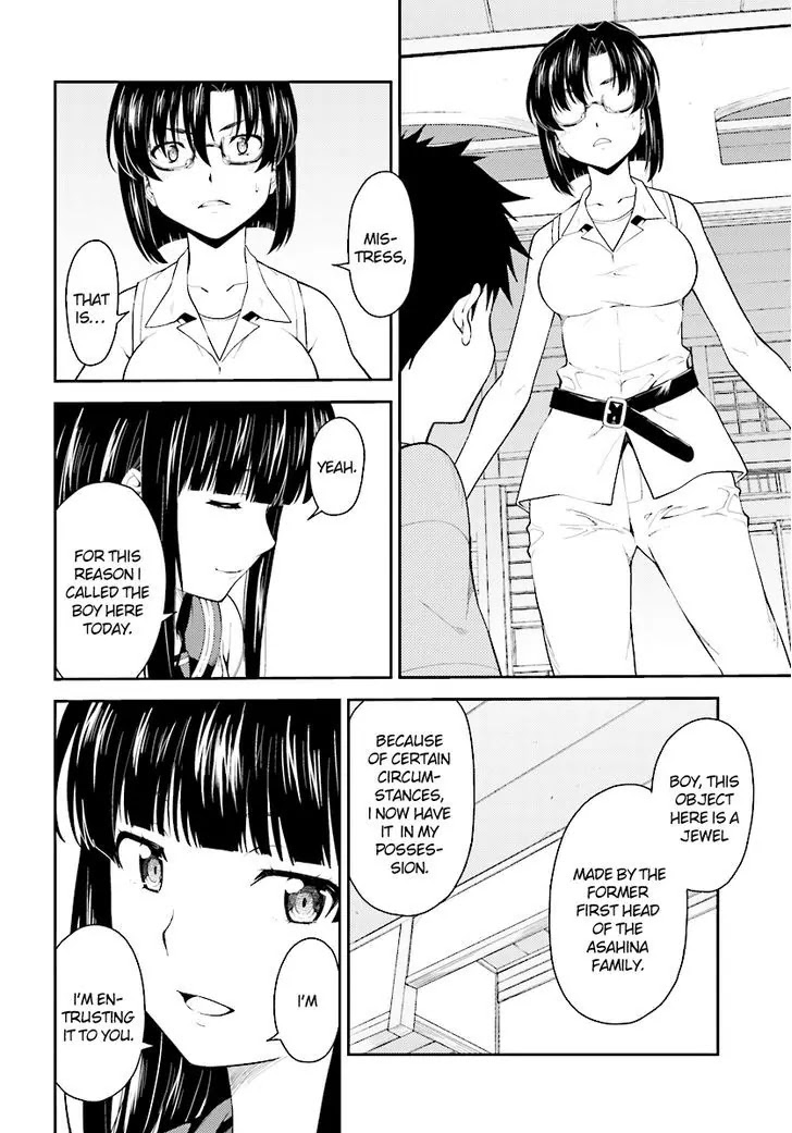 Isuca Chapter 49 page 17 - Chapter 49: Jewel