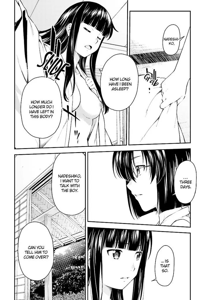 Isuca Chapter 49 page 3 - Chapter 49: Jewel
