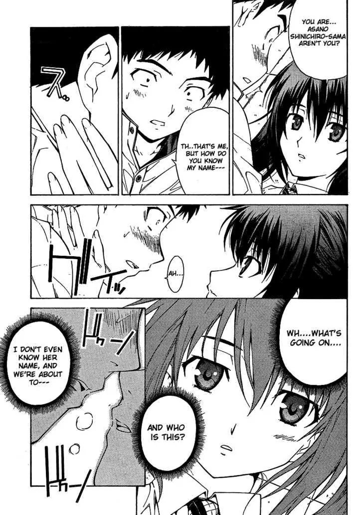 Isuca Chapter 5 page 10 - Chapter 5: Suseri