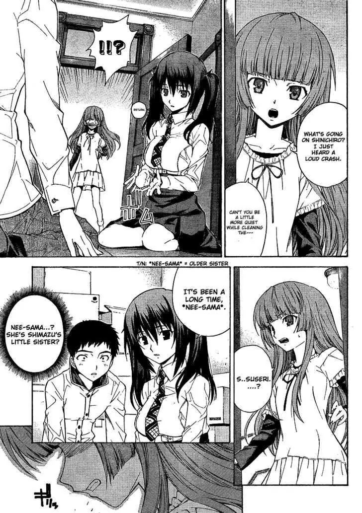 Isuca Chapter 5 page 12 - Chapter 5: Suseri