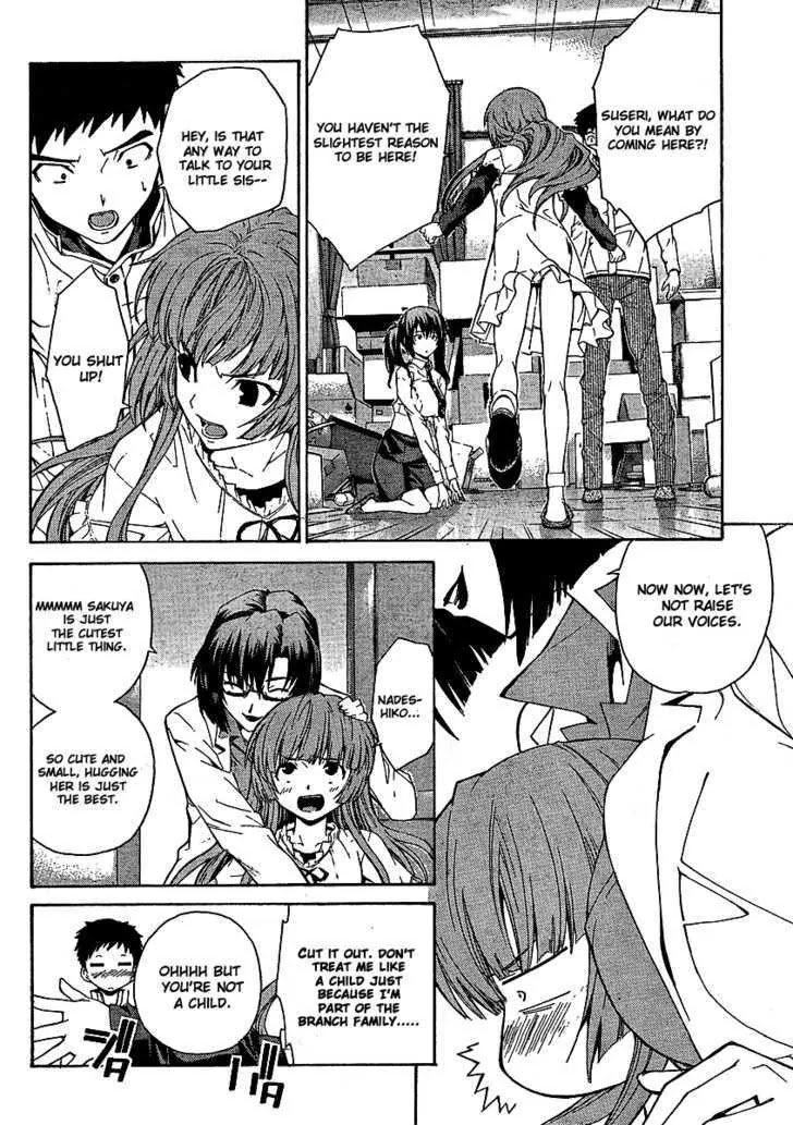 Isuca Chapter 5 page 13 - Chapter 5: Suseri