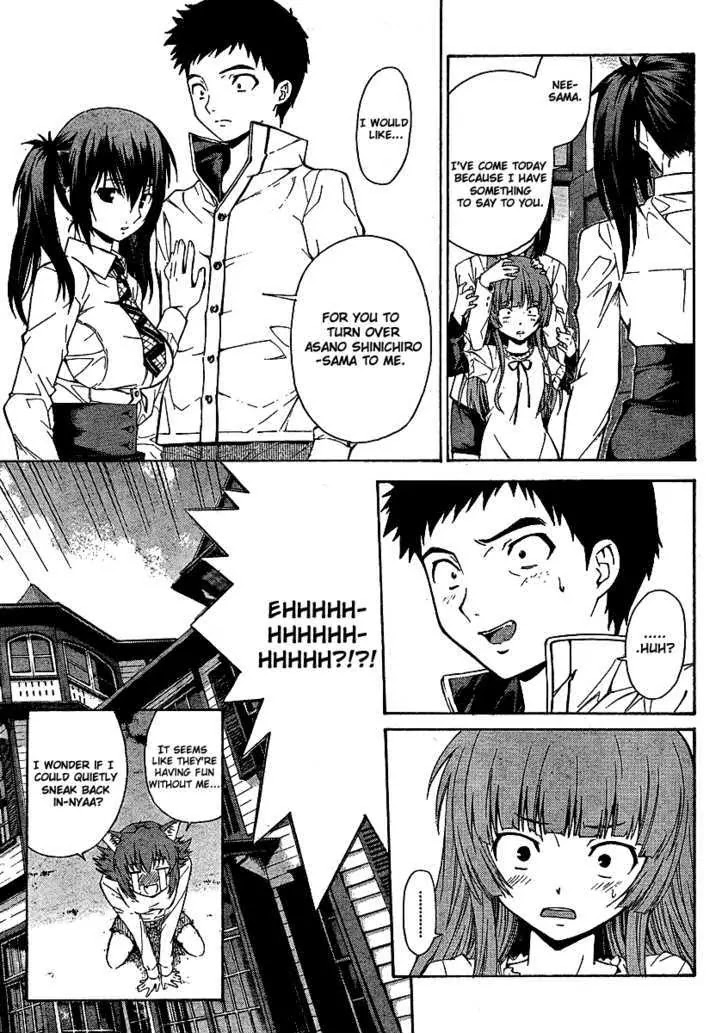 Isuca Chapter 5 page 14 - Chapter 5: Suseri
