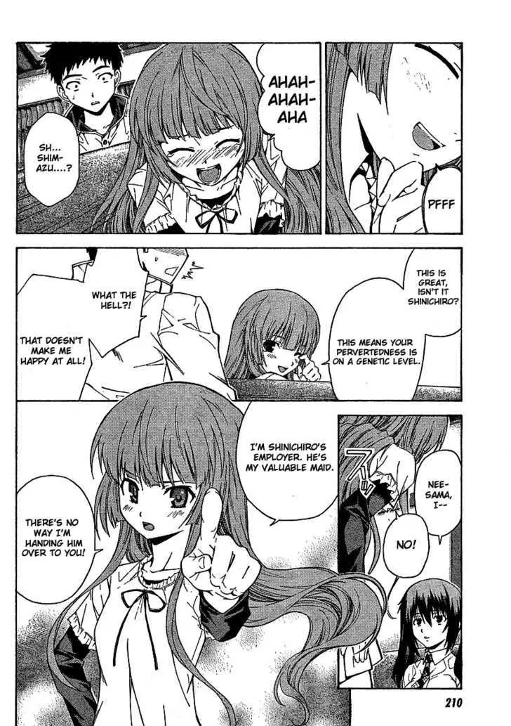 Isuca Chapter 5 page 17 - Chapter 5: Suseri