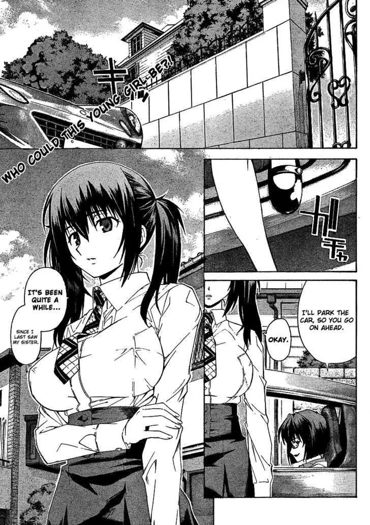 Isuca Chapter 5 page 2 - Chapter 5: Suseri